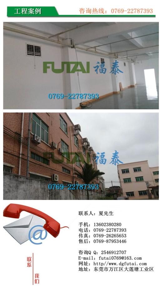 叼嘿在线观看安装案例25(1).JPG