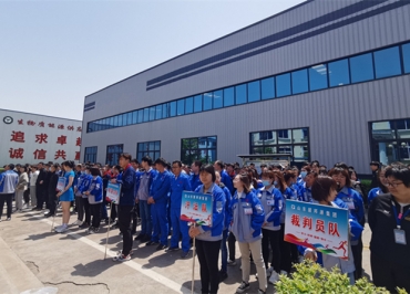 快樂運動，健康生活 山東叼嘿视频在线观看春季運動會拉開帷幕