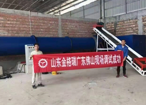 生物質叼嘿在线观看生產線落戶廣東佛山