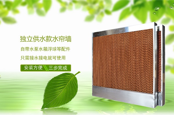 水帘降温-能用多少年呢？