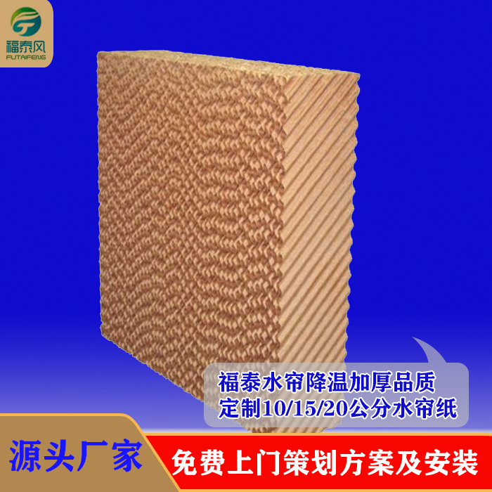 广州番禺花都南沙车间降温叼嘿视频大全